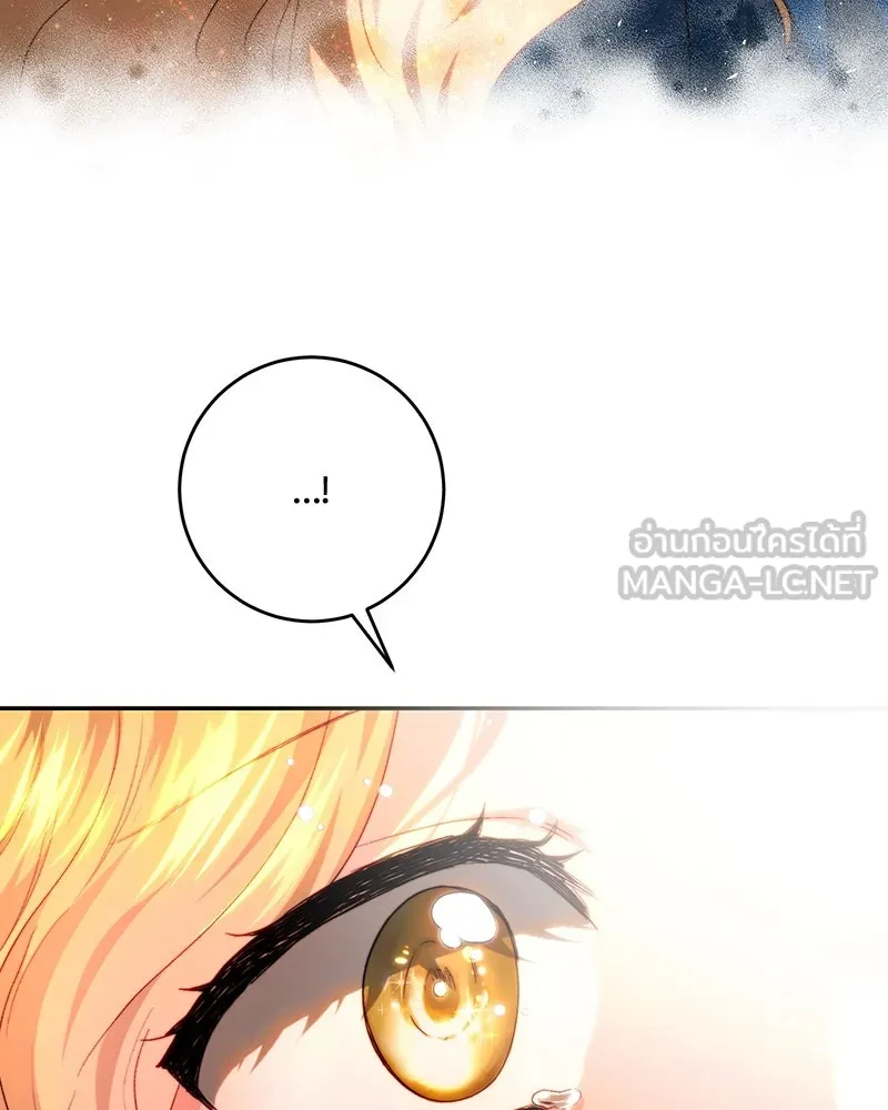 เจ้าหญิงคลั่งแห่งวังหลวง ตอนที่ 73 รูปที่ 93