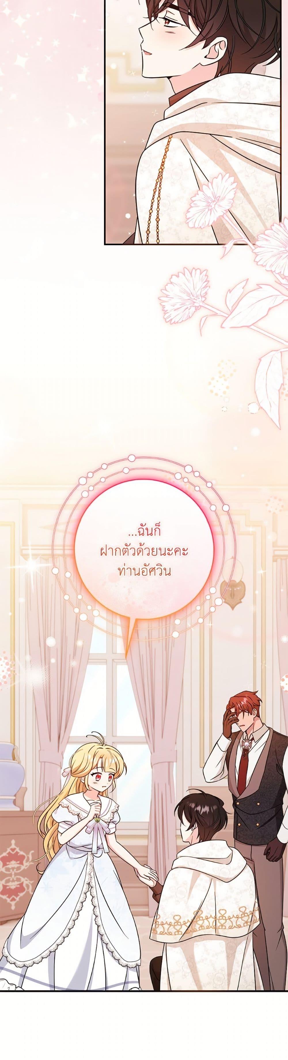 Manga-lc-com อ่านมังงะ อ่านการ์ตูน ออนไลน์ ฟรี Baby Pharmacist Princess ตอนที่ 1 2 3 4 5 6 7 8 9 10 11 12 13 14 ฟรี ไม่มีโฆษณา Manga-lc - อ่าน มังงะ อ่าน การ์ตูน ออนไลน์ อ่านมังงะ ฟรี