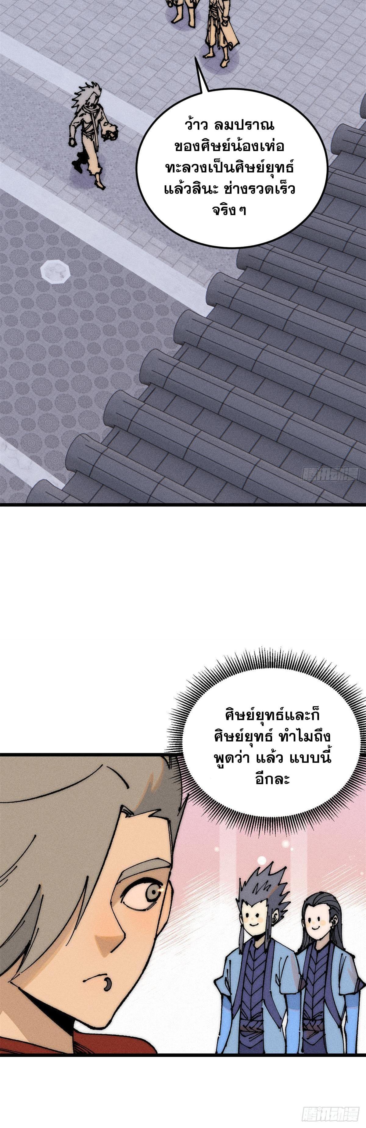 Manga-lc-com อ่านมังงะ อ่านการ์ตูน ออนไลน์ ฟรี All Hail the Sect Leader ตอนที่ 1 2 3 4 5 6 7 8 9 10 11 12 13 14 ฟรี ไม่มีโฆษณา Manga-lc - อ่าน มังงะ อ่าน การ์ตูน ออนไลน์ อ่านมังงะ ฟรี