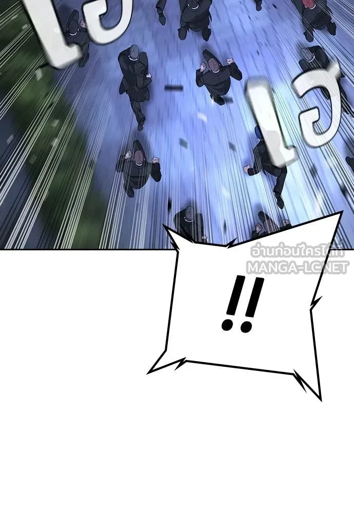 คูเซรา ตอนที่ 69 รูปที่ 98