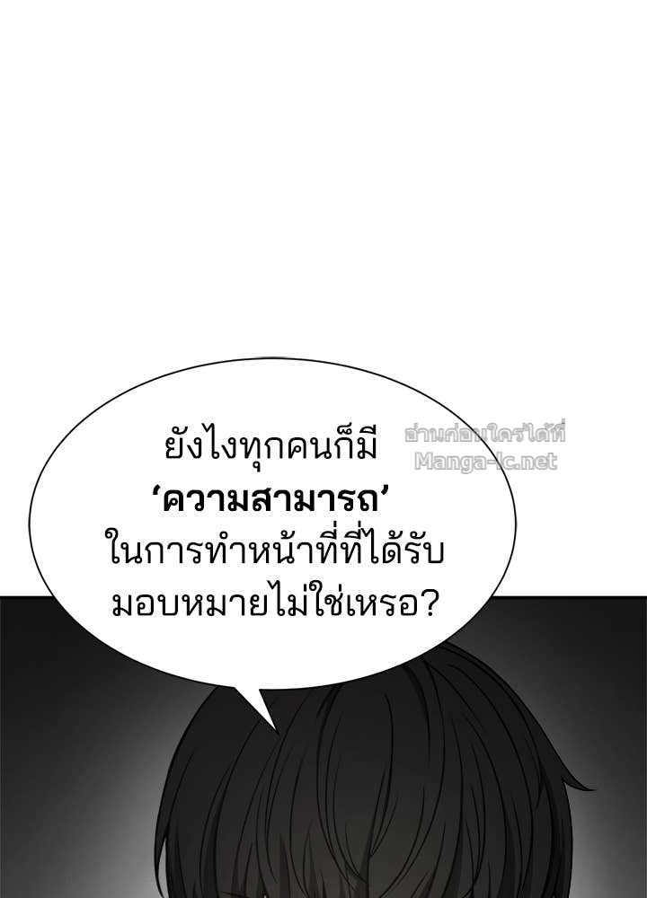 Doujin-Lc- อ่าน โดจิน มังฮวา เกาหลี ญี่ปุ่น จีน แปลไทย ผู้พิชิตเกมป้องกันฐาน ตอนที่ 1 2 3 4 5 6 7 8 9 10 11 12 13 14 ฟรี ไม่มีโฆษณา อ่าน โดจิน Manhwa เกาหลี ญี่ปุ่น จีน เรามีครบ คัดมาให้เน้นๆ โดจิน 18+ รับประกันความฟินโดย Doujin Lc