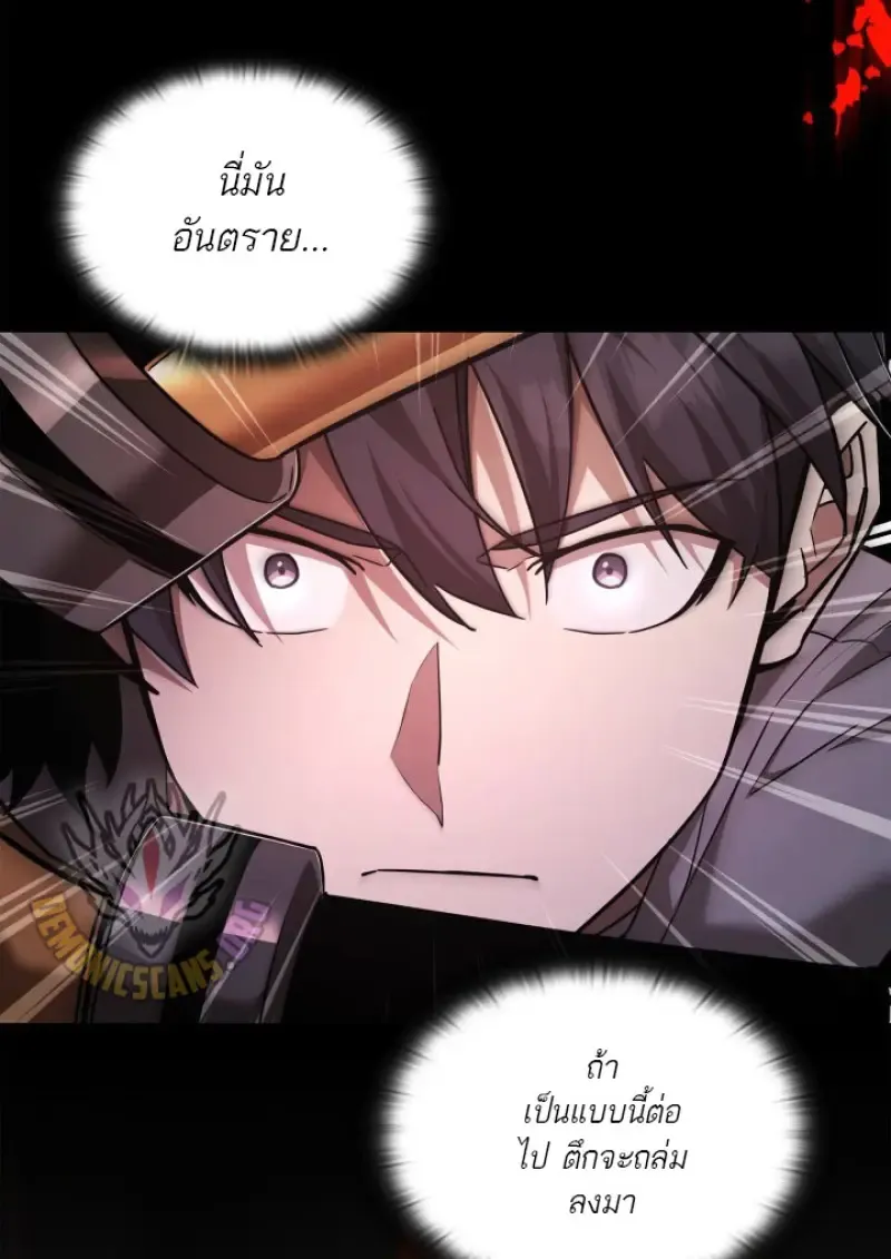 Subscribed To The Transcendental Channels แค_กดส_บตะไคร_ ก_ได_พล_งมาเฉยเลย ตอนที่ ตอนที่ 73 รูปที่ 62