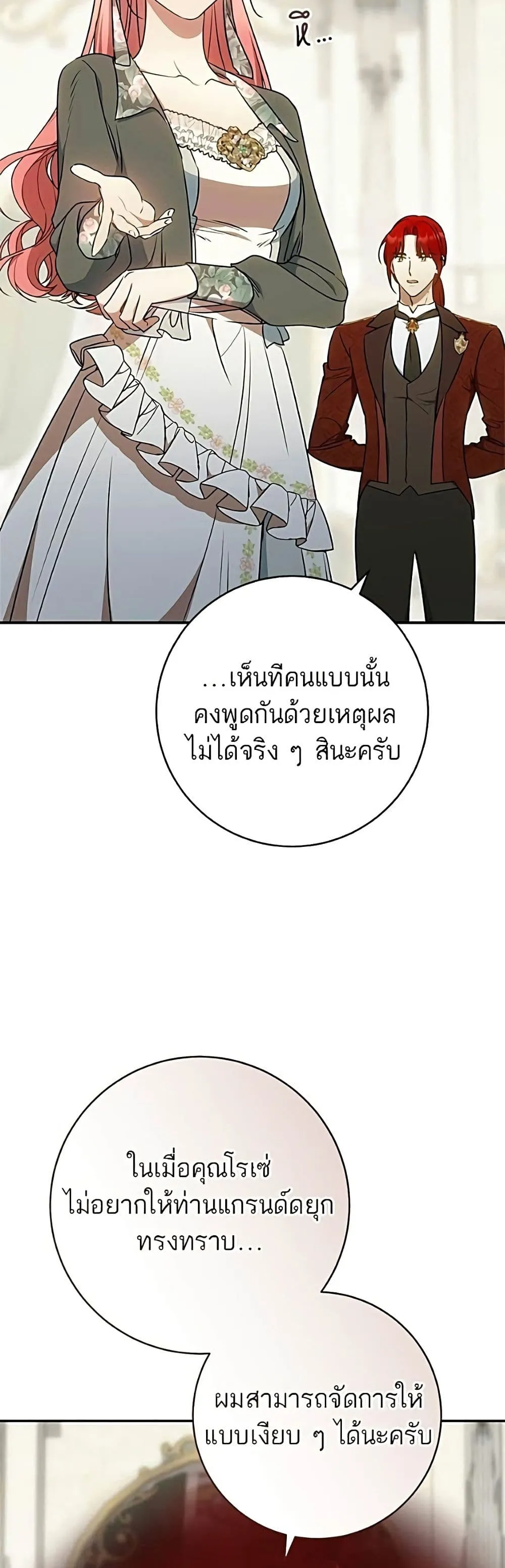 Manga-lc-com อ่านมังงะ อ่านการ์ตูน ออนไลน์ ฟรี My Husband Was Stolen Twice – อยากได้ ก็เอาไป ตอนที่ 1 2 3 4 5 6 7 8 9 10 11 12 13 14 ฟรี ไม่มีโฆษณา Manga-lc - อ่าน มังงะ อ่าน การ์ตูน ออนไลน์ อ่านมังงะ ฟรี