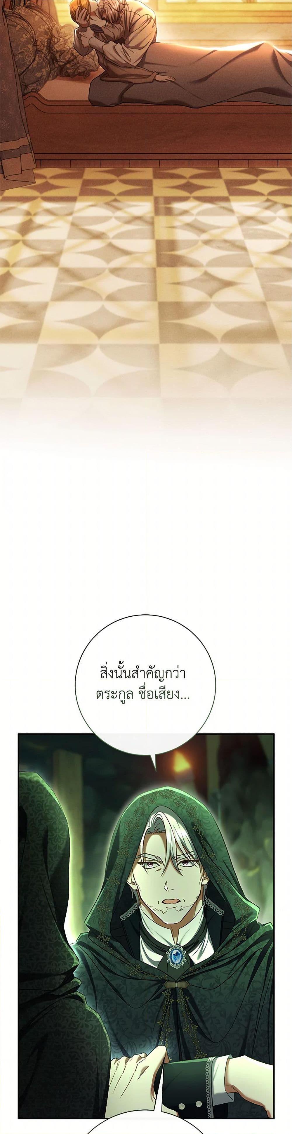 Manga-lc-com อ่านมังงะ อ่านการ์ตูน ออนไลน์ ฟรี The Villain’s Match Is Too Perfect ตอนที่ 1 2 3 4 5 6 7 8 9 10 11 12 13 14 ฟรี ไม่มีโฆษณา Manga-lc - อ่าน มังงะ อ่าน การ์ตูน ออนไลน์ อ่านมังงะ ฟรี