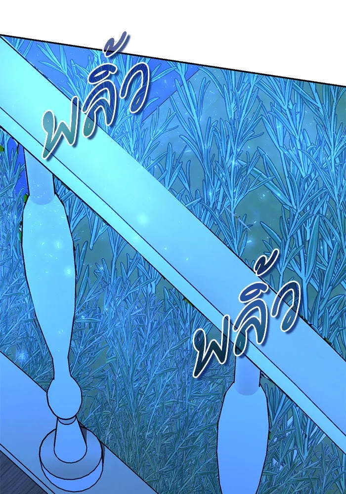 บุตรีดยุกขอไม่แต่งงานbrกับหนุ่มในฝัน ตอนที่ 87 รูปที่ 139