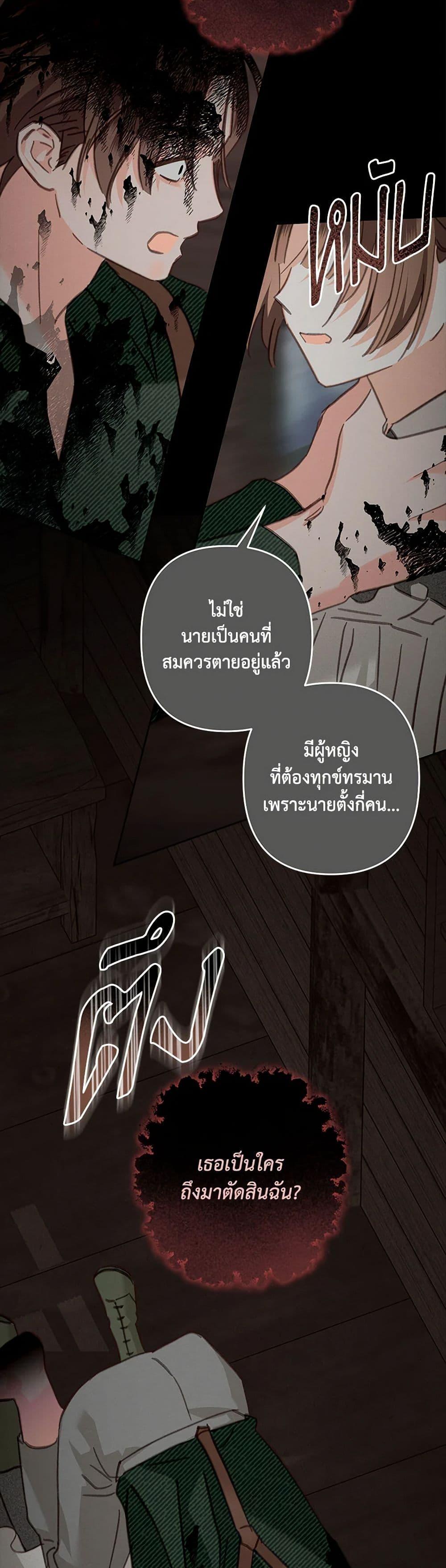 Manga-lc-com อ่านมังงะ อ่านการ์ตูน ออนไลน์ ฟรี How to Survive as a Maid in a Horror Game ตอนที่ 1 2 3 4 5 6 7 8 9 10 11 12 13 14 ฟรี ไม่มีโฆษณา Manga-lc - อ่าน มังงะ อ่าน การ์ตูน ออนไลน์ อ่านมังงะ ฟรี