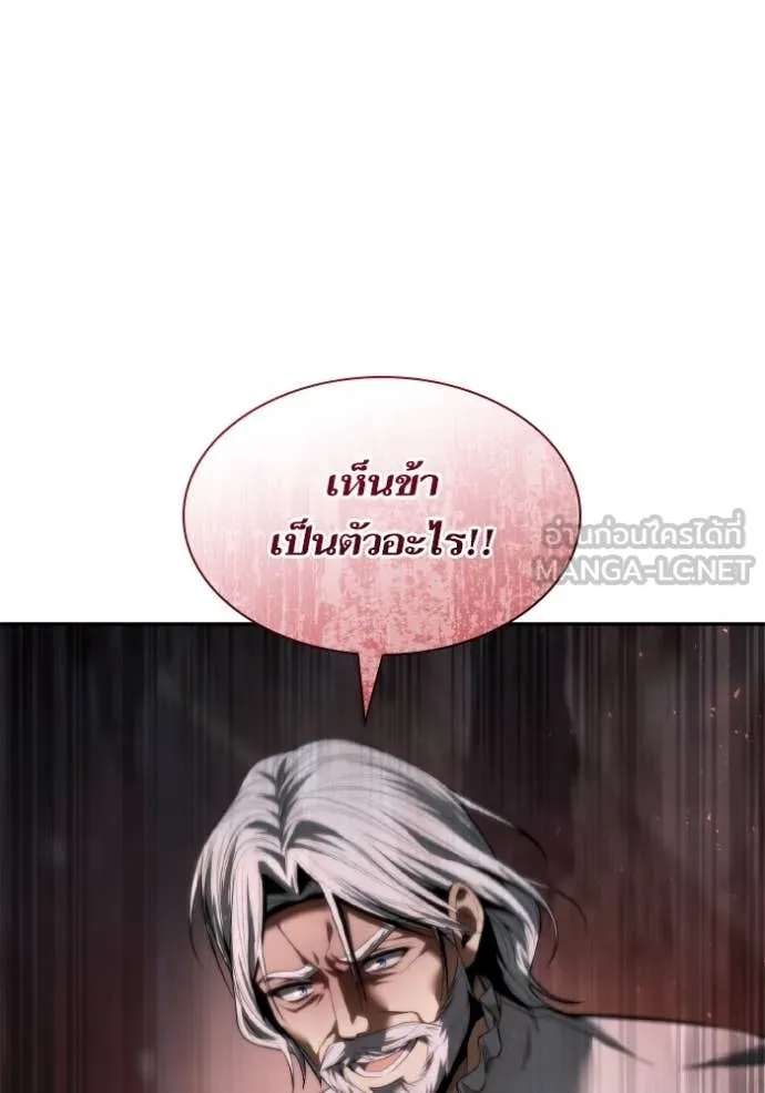 ชาตินี้น้องขอ ตอนที่ 161 รูปที่ 63