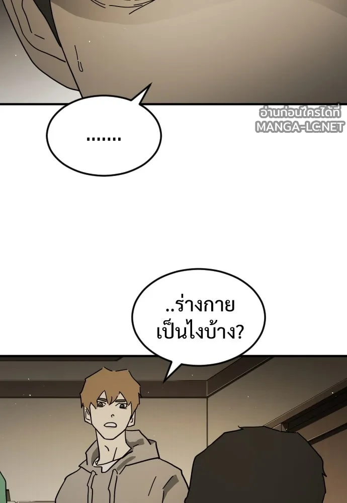 Manga-lc-com อ่านมังงะ อ่านการ์ตูน ออนไลน์ ฟรี วันดีคืนดี โซลก็ ตอนที่ 1 2 3 4 5 6 7 8 9 10 11 12 13 14 ฟรี ไม่มีโฆษณา Manga-lc - อ่าน มังงะ อ่าน การ์ตูน ออนไลน์ อ่านมังงะ ฟรี