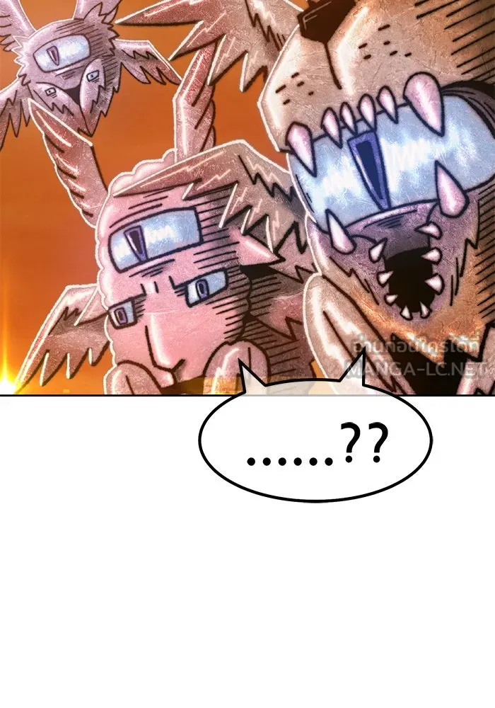 +99 ท่อนไม้พร้อมบวก ตอนที่ 55 รูปที่ 144