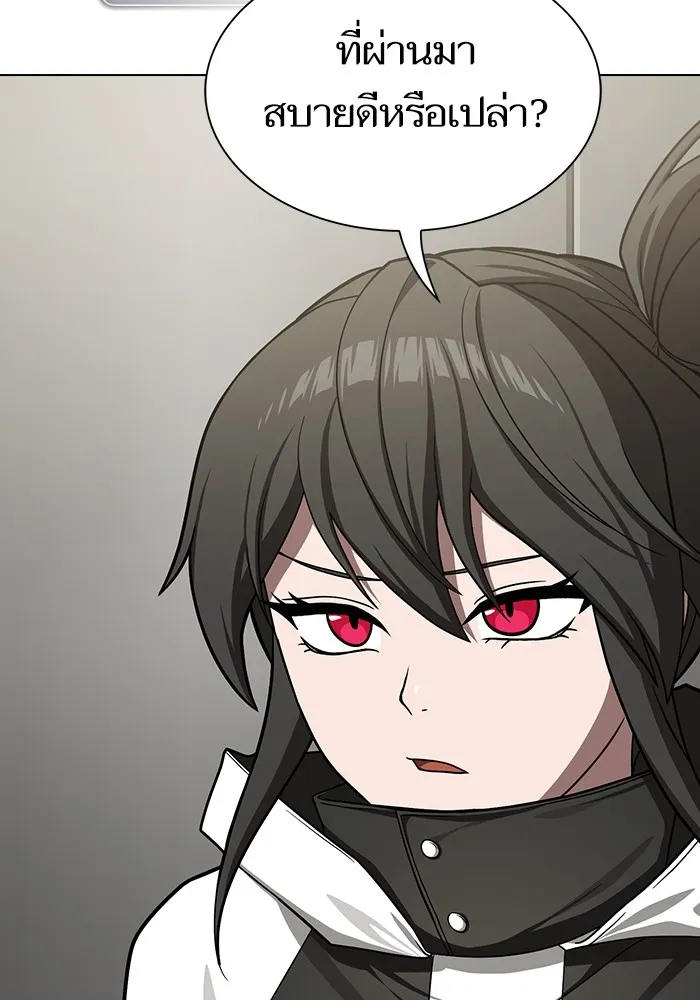ผู้เล่นขั้นเทพแห่งหอคอยฝึกสอน ตอนที่ 223 (ตอนจบ) รูปที่ 52