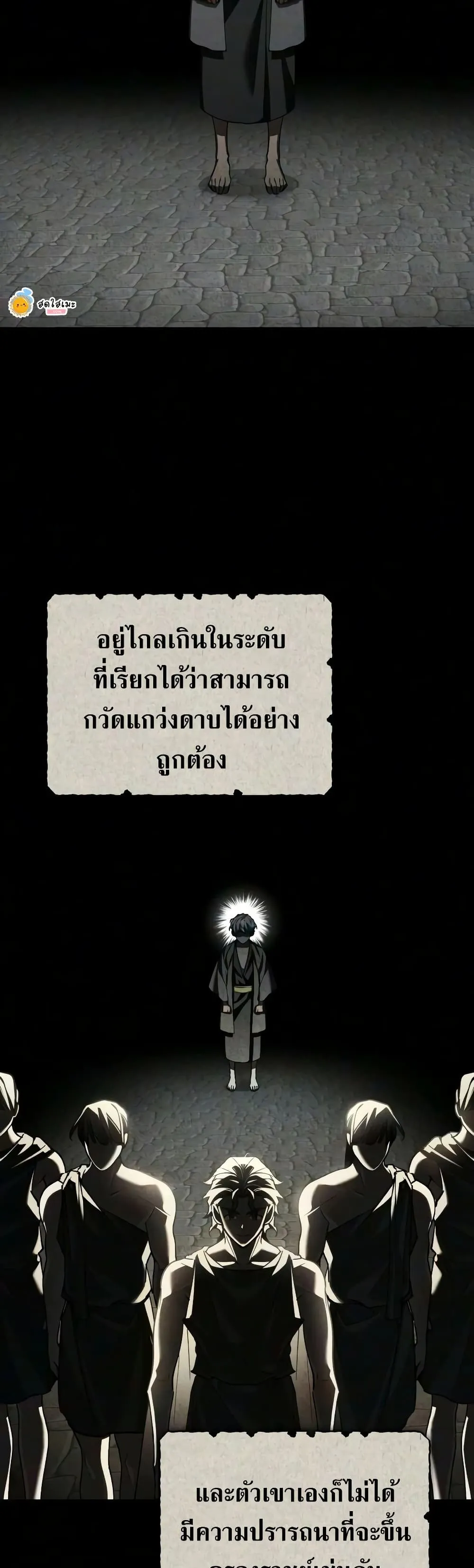 Manga-lc-com อ่านมังงะ อ่านการ์ตูน ออนไลน์ ฟรี The Heavenly Demon Can’t Live a Normal Life ตอนที่ 1 2 3 4 5 6 7 8 9 10 11 12 13 14 ฟรี ไม่มีโฆษณา Manga-lc - อ่าน มังงะ อ่าน การ์ตูน ออนไลน์ อ่านมังงะ ฟรี