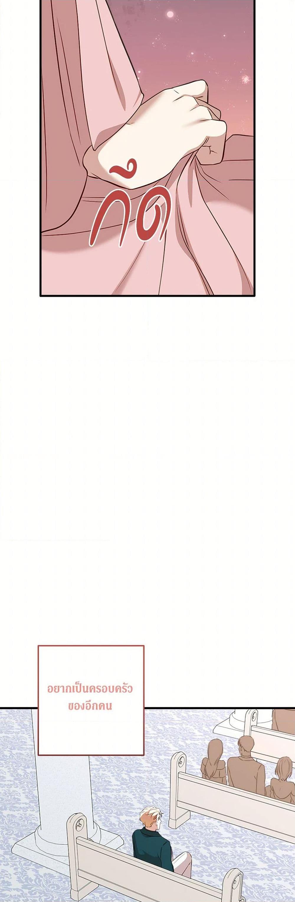 Manga-lc-com อ่านมังงะ อ่านการ์ตูน ออนไลน์ ฟรี Can’t Go Too Far With the Unrelenting Duke ตอนที่ 1 2 3 4 5 6 7 8 9 10 11 12 13 14 ฟรี ไม่มีโฆษณา Manga-lc - อ่าน มังงะ อ่าน การ์ตูน ออนไลน์ อ่านมังงะ ฟรี