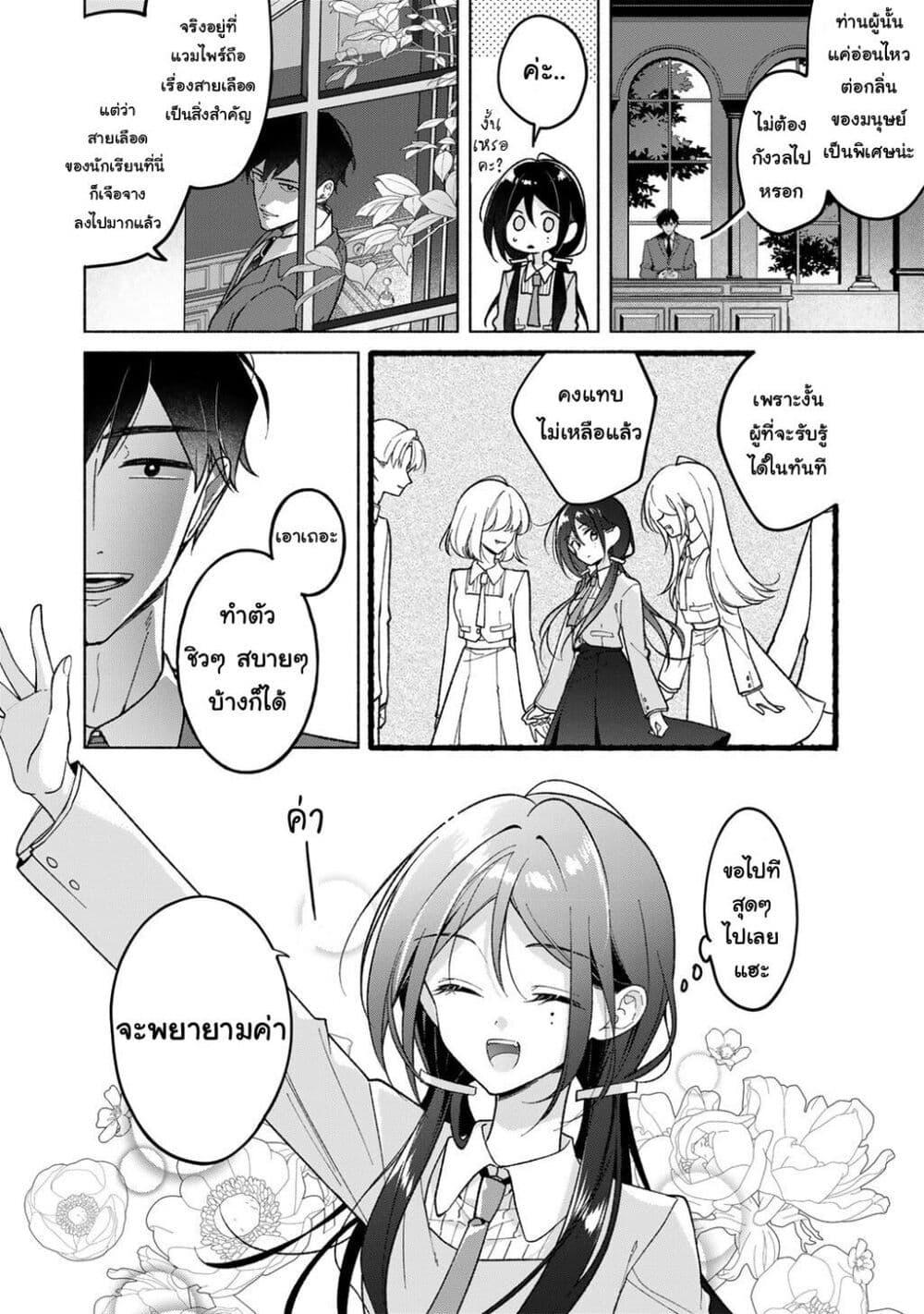 Manga-lc-com อ่านมังงะ อ่านการ์ตูน ออนไลน์ ฟรี Shirotae-sama, Himitsu desu yo ตอนที่ 1 2 3 4 5 6 7 8 9 10 11 12 13 14 ฟรี ไม่มีโฆษณา Manga-lc - อ่าน มังงะ อ่าน การ์ตูน ออนไลน์ อ่านมังงะ ฟรี