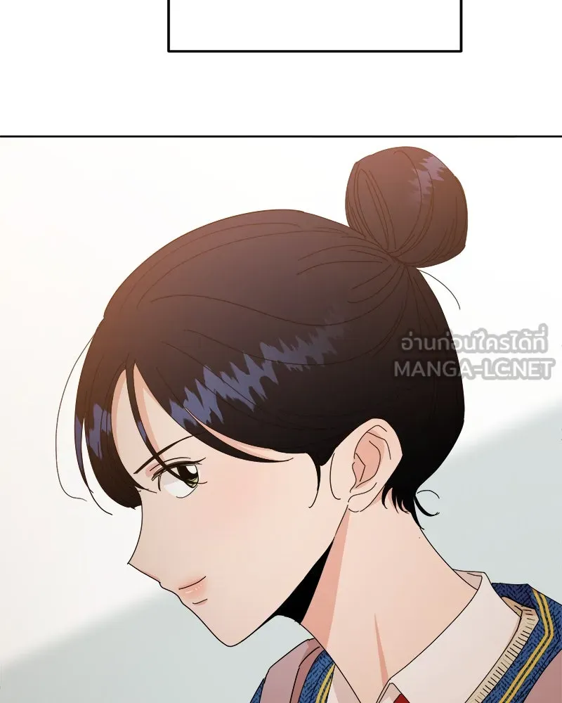 Pyramid Game เกมพีระมิด ตอนที่ 56 รูปที่ 42