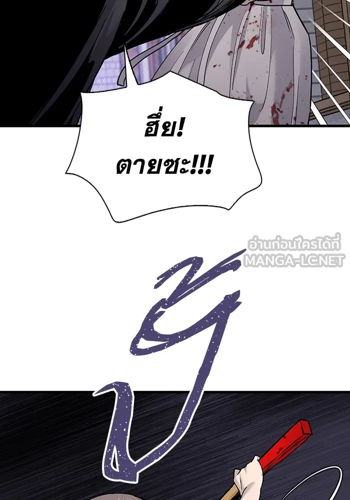 มีนา เกิดมาล่า ตอนที่ 82 (ตอนจบ) รูปที่ 24