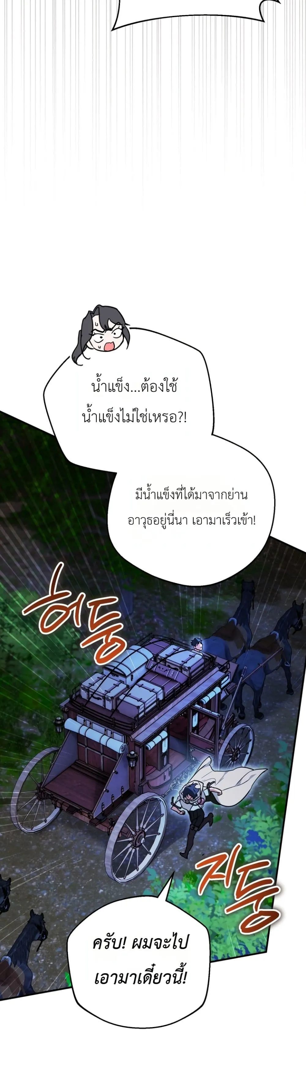 Manga-lc-com อ่านมังงะ อ่านการ์ตูน ออนไลน์ ฟรี Secretly Strong and Searching for My Daddy ตอนที่ 1 2 3 4 5 6 7 8 9 10 11 12 13 14 ฟรี ไม่มีโฆษณา Manga-lc - อ่าน มังงะ อ่าน การ์ตูน ออนไลน์ อ่านมังงะ ฟรี