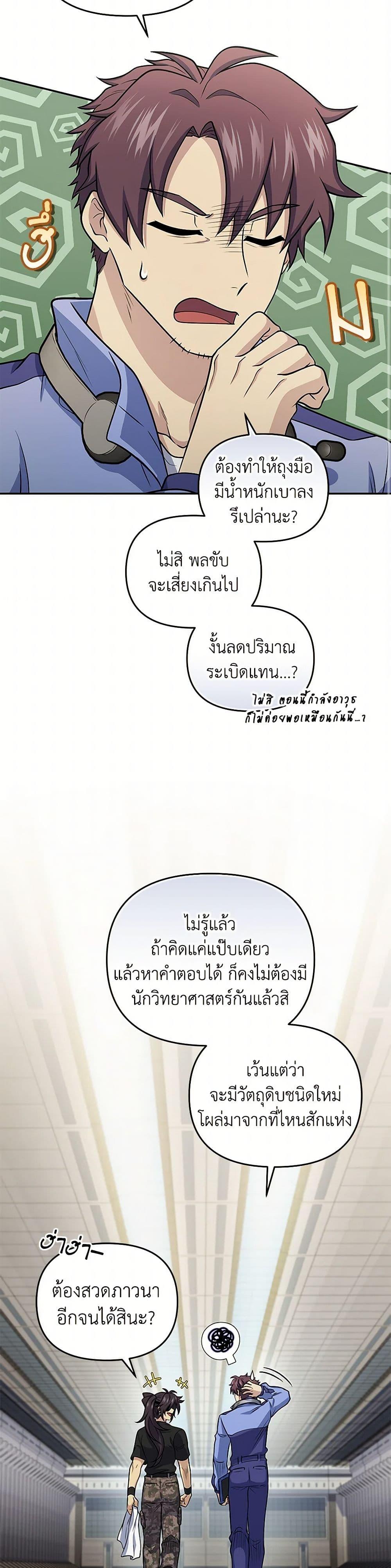 Manga-lc-com อ่านมังงะ อ่านการ์ตูน ออนไลน์ ฟรี Bizarre Restaurant ตอนที่ 1 2 3 4 5 6 7 8 9 10 11 12 13 14 ฟรี ไม่มีโฆษณา Manga-lc - อ่าน มังงะ อ่าน การ์ตูน ออนไลน์ อ่านมังงะ ฟรี