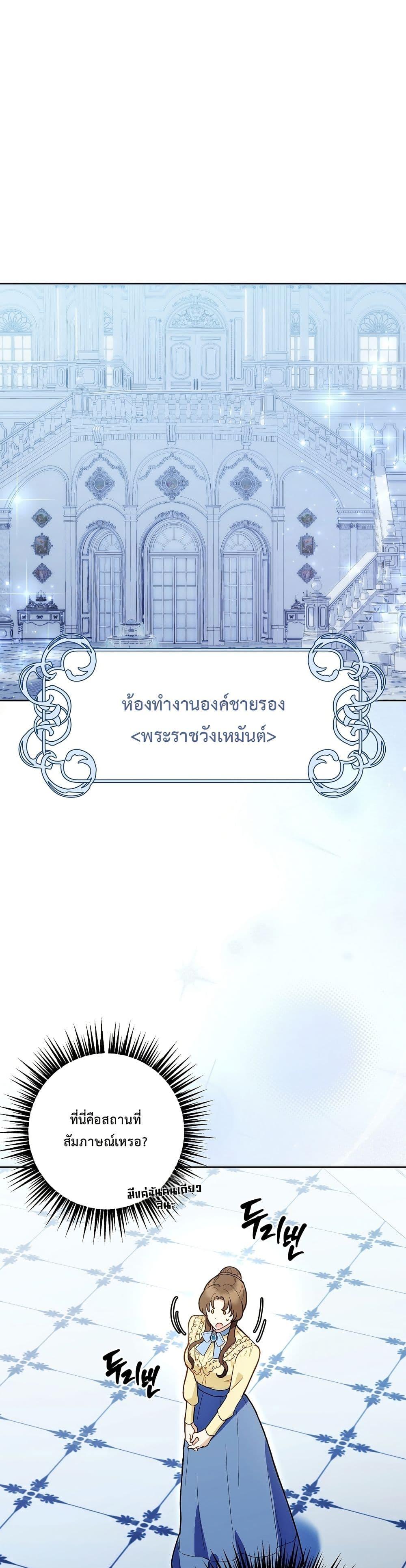 Manga-lc-com อ่านมังงะ อ่านการ์ตูน ออนไลน์ ฟรี The Male Lead Is Trying To Tame Me With Money ตอนที่ 1 2 3 4 5 6 7 8 9 10 11 12 13 14 ฟรี ไม่มีโฆษณา Manga-lc - อ่าน มังงะ อ่าน การ์ตูน ออนไลน์ อ่านมังงะ ฟรี