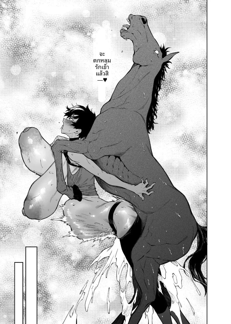 Doujin-Lc- อ่าน โดจิน มังฮวา เกาหลี ญี่ปุ่น จีน แปลไทย รักแรกของรุ่นพี่มาโคโตะ (FAN) ตอนที่ 1 2 3 4 5 6 7 8 9 10 11 12 13 14 ฟรี ไม่มีโฆษณา อ่าน โดจิน Manhwa เกาหลี ญี่ปุ่น จีน เรามีครบ คัดมาให้เน้นๆ โดจิน 18+ รับประกันความฟินโดย  Doujin Lc