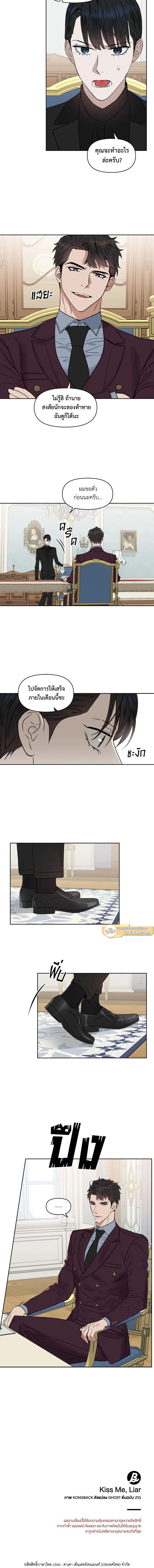 Manga-lc-com อ่านมังงะ อ่านการ์ตูน ออนไลน์ ฟรี Kiss Me Liar ตอนที่ 1 2 3 4 5 6 7 8 9 10 11 12 13 14 ฟรี ไม่มีโฆษณา Manga-lc - อ่าน มังงะ อ่าน การ์ตูน ออนไลน์ อ่านมังงะ ฟรี