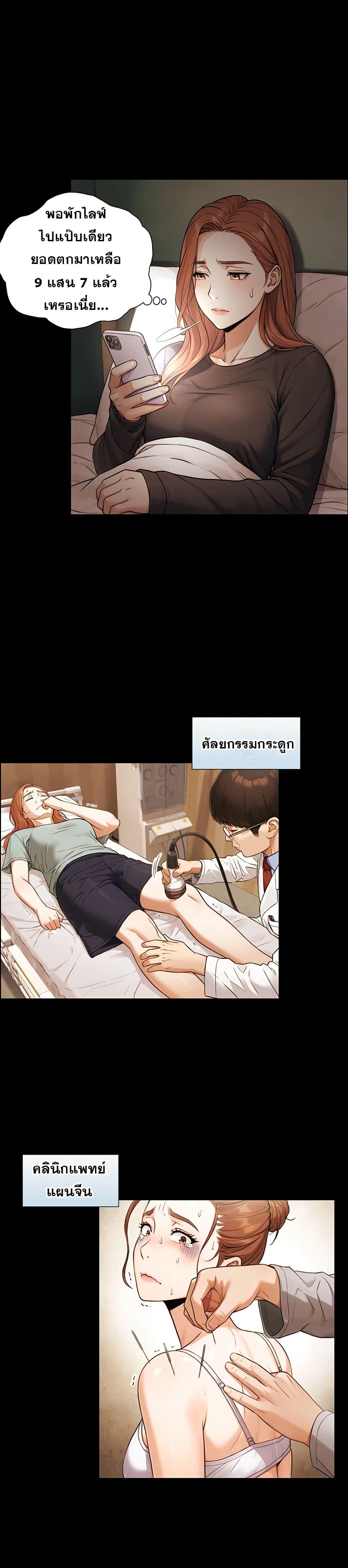 Doujin-Lc- อ่าน โดจิน มังฮวา เกาหลี ญี่ปุ่น จีน แปลไทย Like Father ตอนที่ 1 2 3 4 5 6 7 8 9 10 11 12 13 14 ฟรี ไม่มีโฆษณา อ่าน โดจิน Manhwa เกาหลี ญี่ปุ่น จีน เรามีครบ คัดมาให้เน้นๆ โดจิน 18+ รับประกันความฟินโดย  Doujin Lc