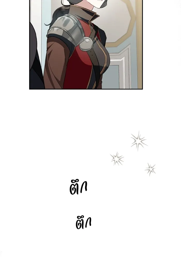 อยู่ดี ๆ ก็มีนางเอกนิยายเป็นเพื่อนบ้าน ตอนที่ 73 รูปที่ 29