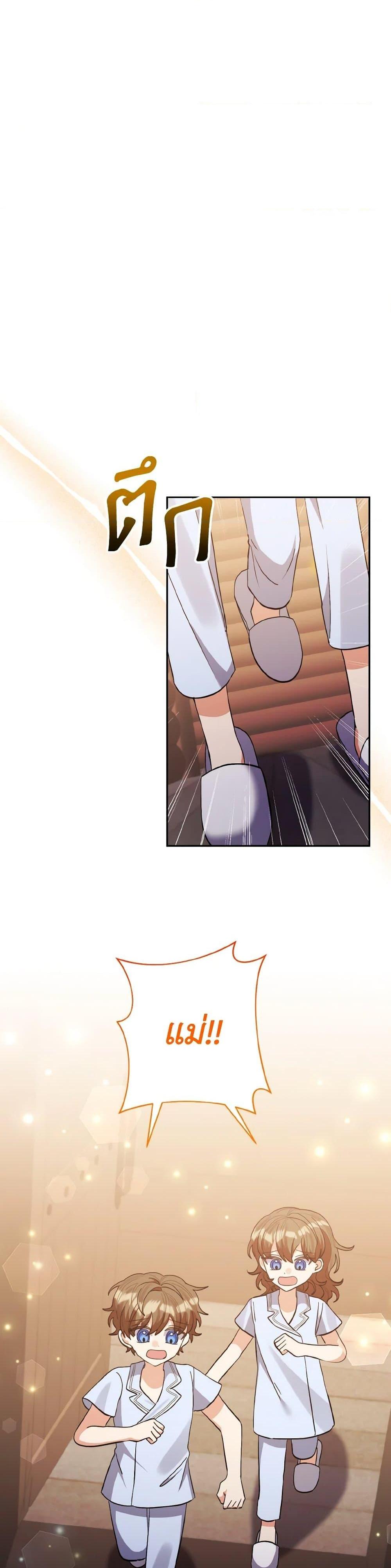 Manga-lc-com อ่านมังงะ อ่านการ์ตูน ออนไลน์ ฟรี I Adopted the Male Lead ตอนที่ 1 2 3 4 5 6 7 8 9 10 11 12 13 14 ฟรี ไม่มีโฆษณา Manga-lc - อ่าน มังงะ อ่าน การ์ตูน ออนไลน์ อ่านมังงะ ฟรี