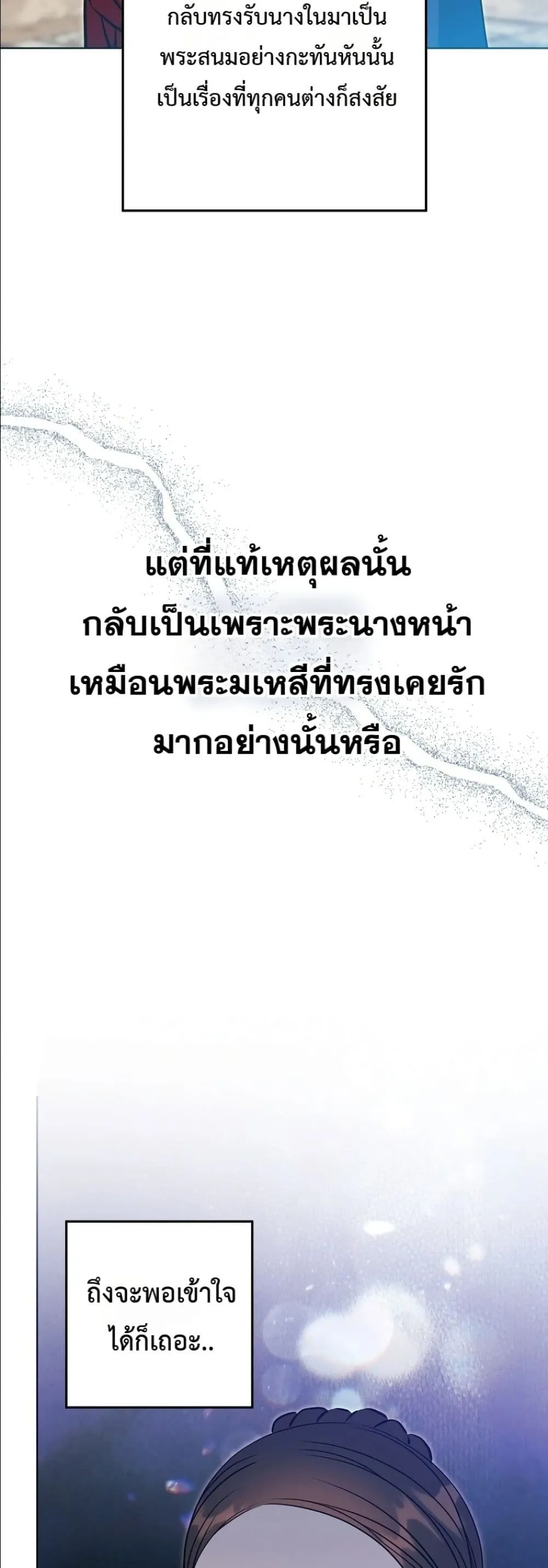 Manga-lc-com อ่านมังงะ อ่านการ์ตูน ออนไลน์ ฟรี The Princess’s Guide to a Perfect Life ตอนที่ 1 2 3 4 5 6 7 8 9 10 11 12 13 14 ฟรี ไม่มีโฆษณา Manga-lc - อ่าน มังงะ อ่าน การ์ตูน ออนไลน์ อ่านมังงะ ฟรี