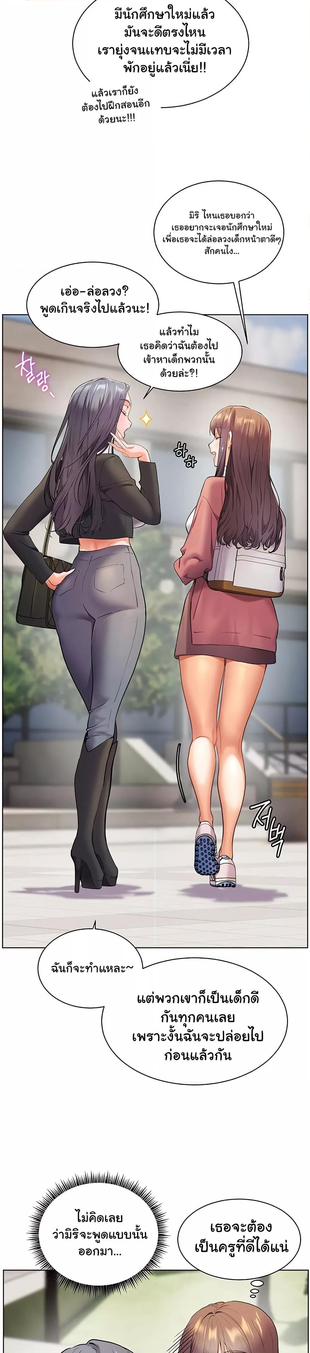 Doujin-Lc- อ่าน โดจิน มังฮวา เกาหลี ญี่ปุ่น จีน แปลไทย Teacher’s Efforts ตอนที่ 1 2 3 4 5 6 7 8 9 10 11 12 13 14 ฟรี ไม่มีโฆษณา อ่าน โดจิน Manhwa เกาหลี ญี่ปุ่น จีน เรามีครบ คัดมาให้เน้นๆ โดจิน 18+ รับประกันความฟินโดย  Doujin Lc