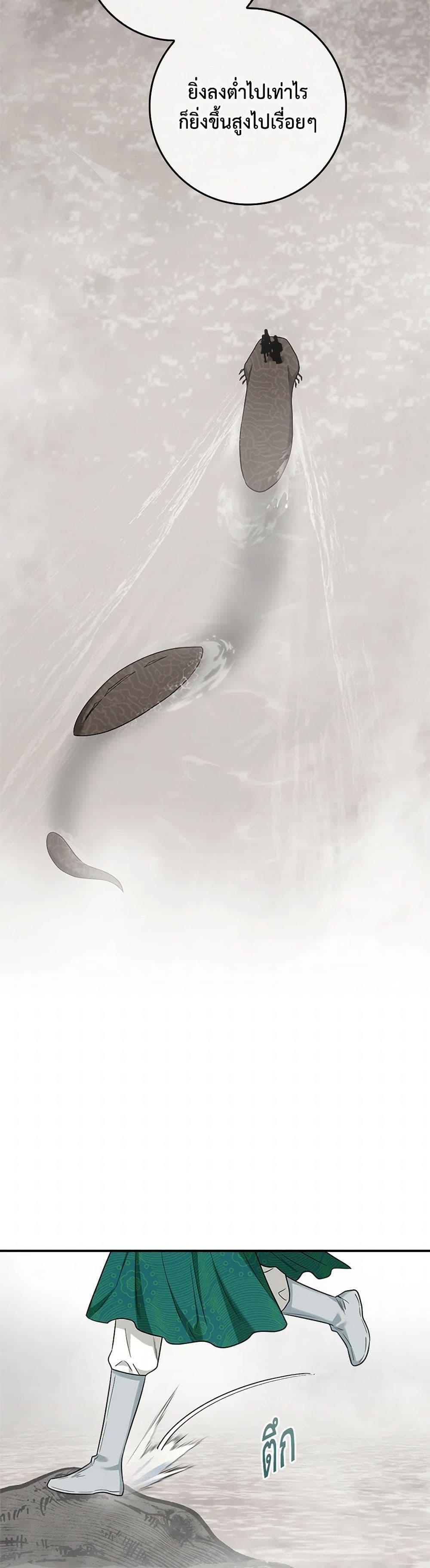 Manga-lc-com อ่านมังงะ อ่านการ์ตูน ออนไลน์ ฟรี I’m a Martial Art Villainess, but I’m the Strongest ตอนที่ 1 2 3 4 5 6 7 8 9 10 11 12 13 14 ฟรี ไม่มีโฆษณา Manga-lc - อ่าน มังงะ อ่าน การ์ตูน ออนไลน์ อ่านมังงะ ฟรี