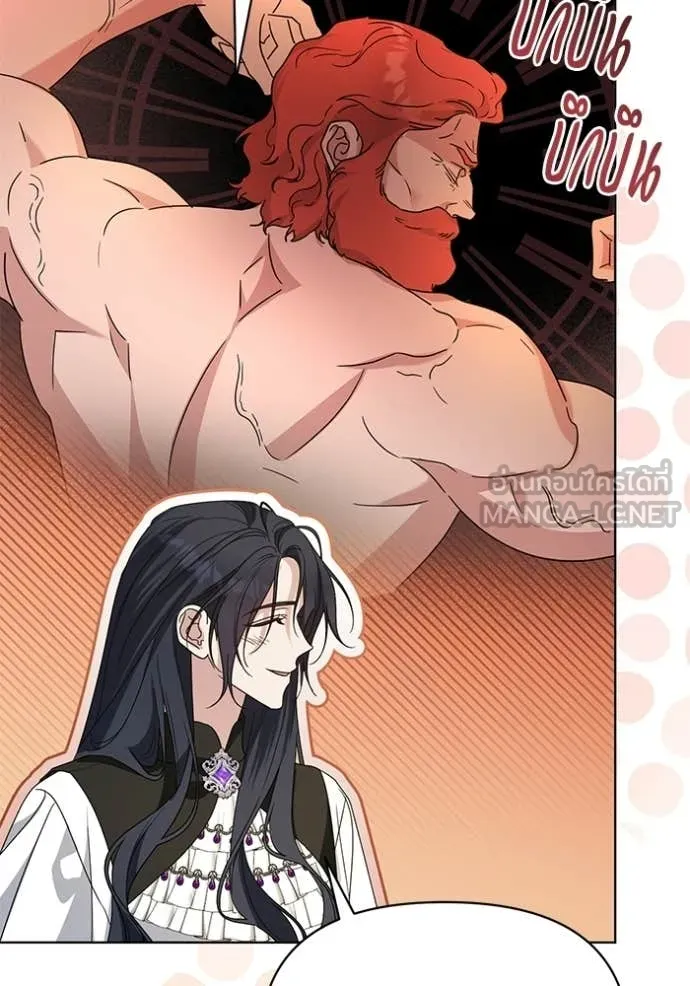 ชีวิตใหม่ในตระกูล ตอนที่ 96 รูปที่ 74