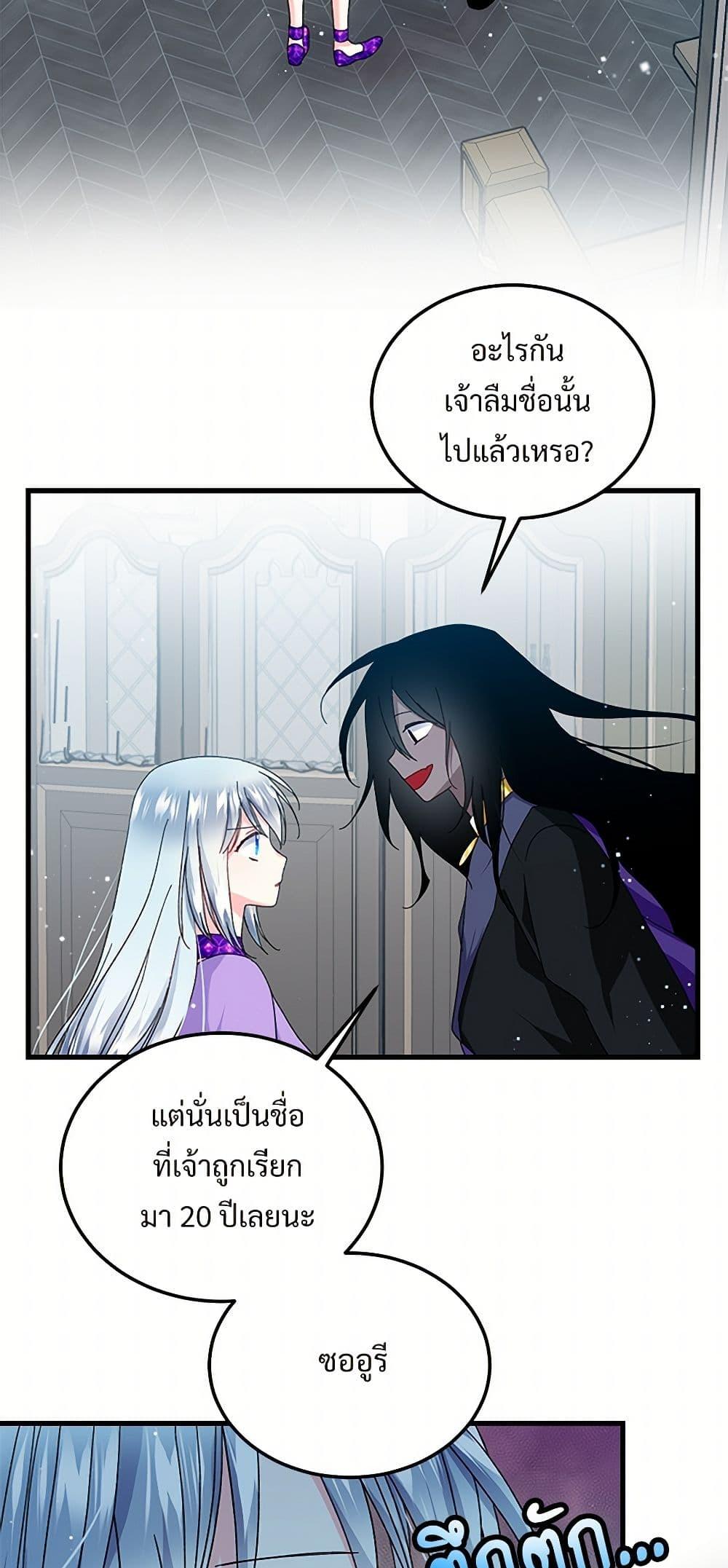 Manga-lc-com อ่านมังงะ อ่านการ์ตูน ออนไลน์ ฟรี The Lady’s Butler ตอนที่ 1 2 3 4 5 6 7 8 9 10 11 12 13 14 ฟรี ไม่มีโฆษณา Manga-lc - อ่าน มังงะ อ่าน การ์ตูน ออนไลน์ อ่านมังงะ ฟรี