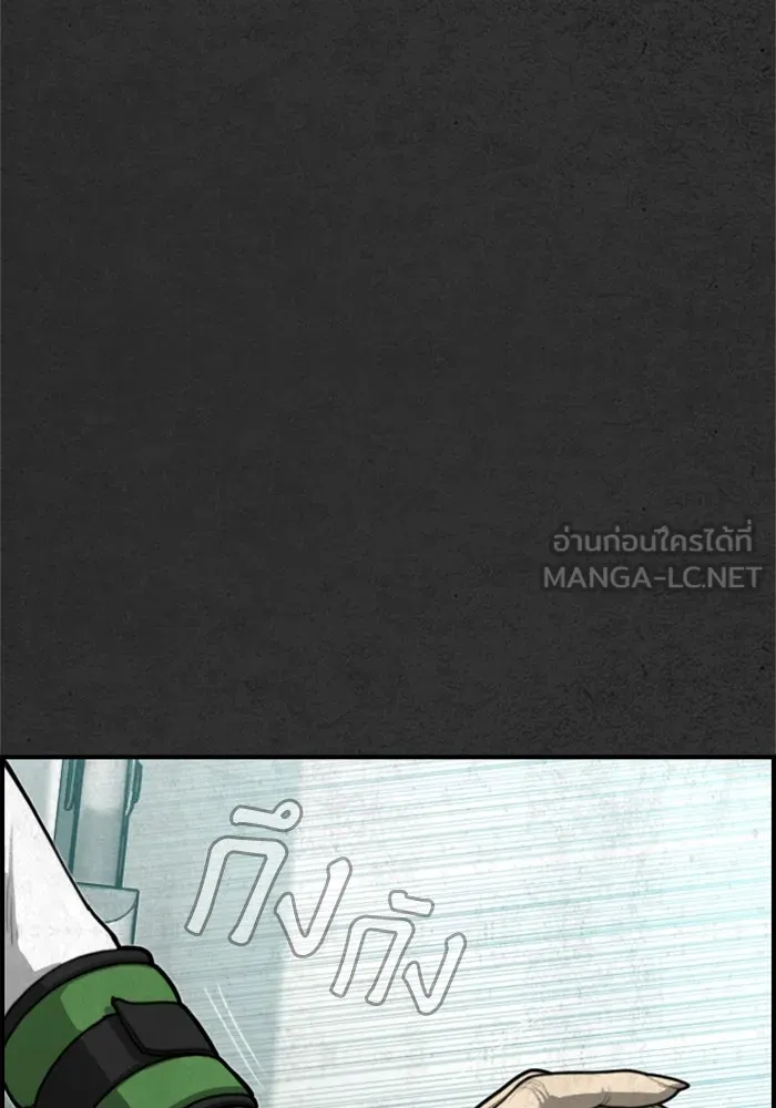 ตกศพสยอง ตอนที่ 24 รูปที่ 6