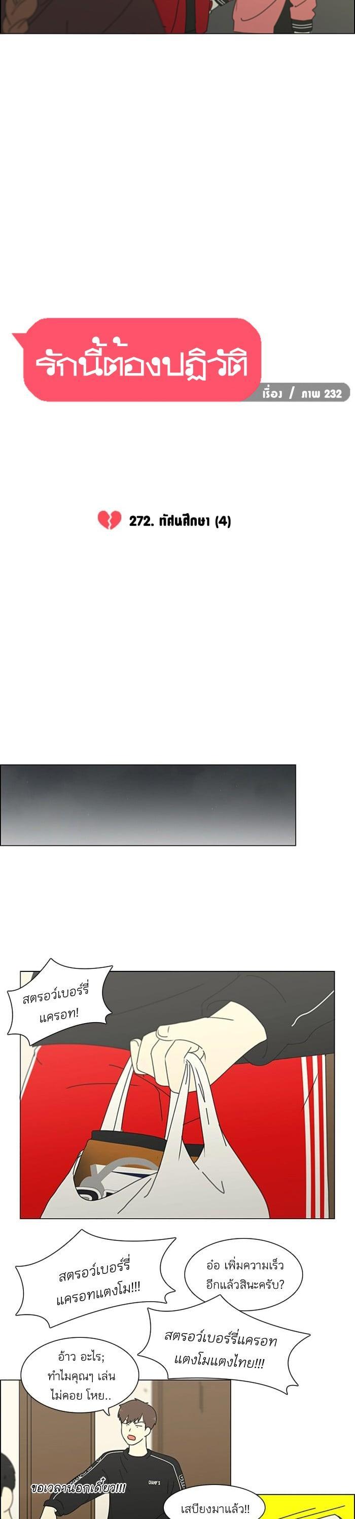 Manga-lc-com อ่านมังงะ อ่านการ์ตูน ออนไลน์ ฟรี Love Revolution รักนี้ต้องปฏิวัติ ตอนที่ 1 2 3 4 5 6 7 8 9 10 11 12 13 14 ฟรี ไม่มีโฆษณา Manga-lc - อ่าน มังงะ อ่าน การ์ตูน ออนไลน์ อ่านมังงะ ฟรี