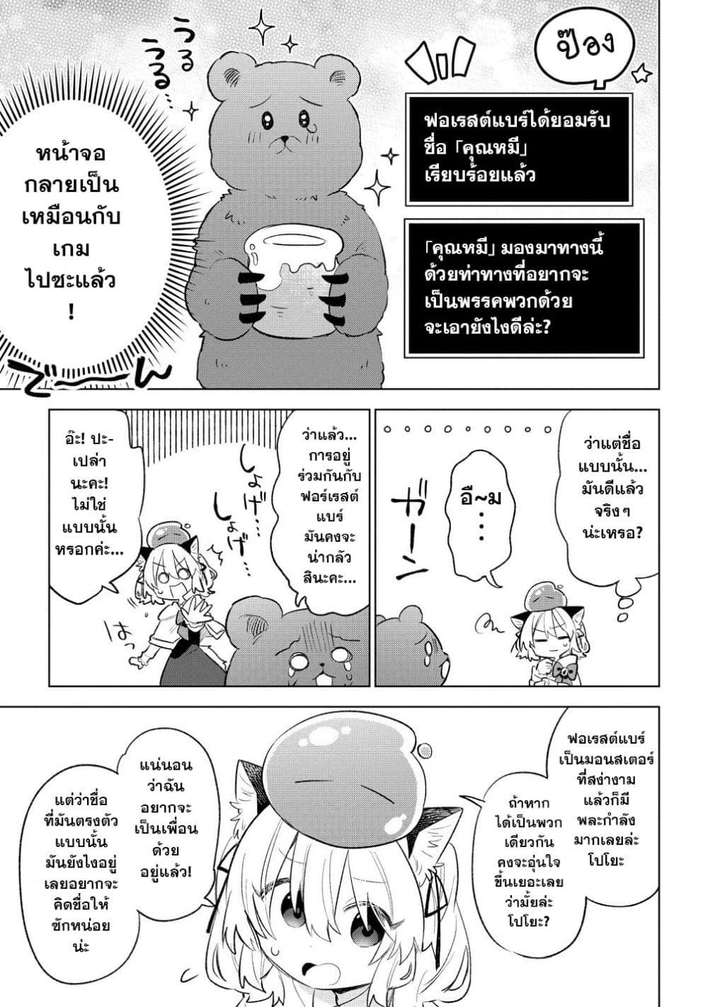 Manga-lc-com อ่านมังงะ อ่านการ์ตูน ออนไลน์ ฟรี Nekomimi Shoujo wa Mori de Slow Life wo Okuritai ~Mofumofu wa Shomou Shimashita ga, Seijo to ka Ouji-sama to ka wa Chuumongai desu~ ตอนที่ 1 2 3 4 5 6 7 8 9 10 11 12 13 14 ฟรี ไม่มีโฆษณา Manga-lc - อ่าน มังงะ อ่าน การ์ตูน ออนไลน์ อ่านมังงะ ฟรี