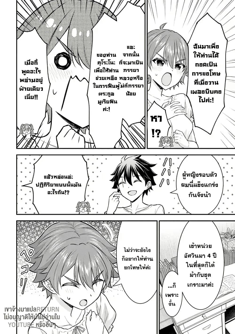 Manga-lc-com อ่านมังงะ อ่านการ์ตูน ออนไลน์ ฟรี Kuro no Senki II Isekai Teni Shita Boku ga Saikyou na no wa Bed no Ue dake no You desu ตอนที่ 1 2 3 4 5 6 7 8 9 10 11 12 13 14 ฟรี ไม่มีโฆษณา Manga-lc - อ่าน มังงะ อ่าน การ์ตูน ออนไลน์ อ่านมังงะ ฟรี