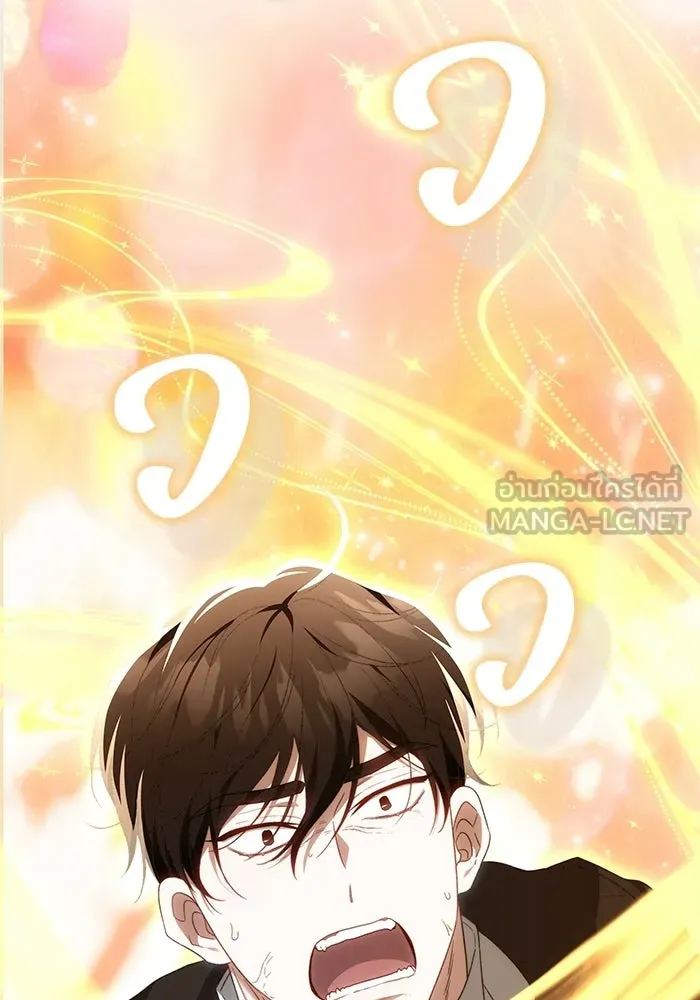 ย้อนเวลาพลิกชะตาทายาท ตอนที่ 79 รูปที่ 123
