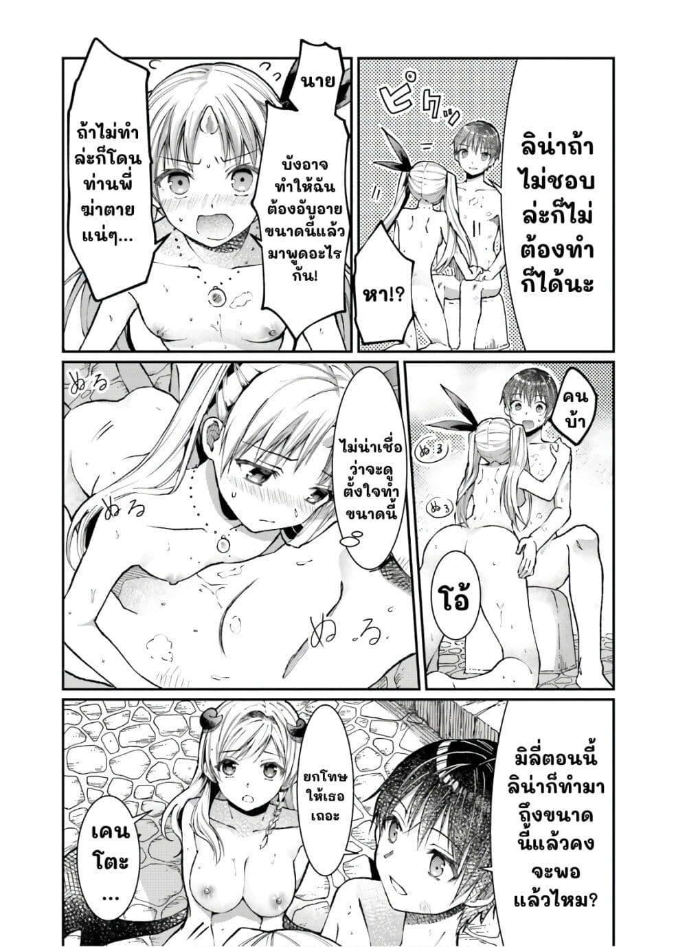 Manga-lc-com อ่านมังงะ อ่านการ์ตูน ออนไลน์ ฟรี Neta Chara Kari Play no Tsumori ga Isekai Shoukan ตอนที่ 1 2 3 4 5 6 7 8 9 10 11 12 13 14 ฟรี ไม่มีโฆษณา Manga-lc - อ่าน มังงะ อ่าน การ์ตูน ออนไลน์ อ่านมังงะ ฟรี