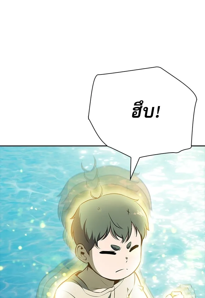 ครัวผู้กล้าท้าให้ชิม ตอนที่ 29 รูปที่ 10