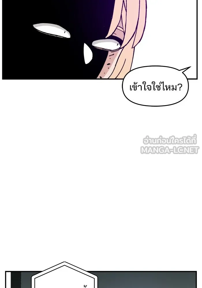 ห้องเรียนสาวแสบ ตอนที่ 15 รูปที่ 54