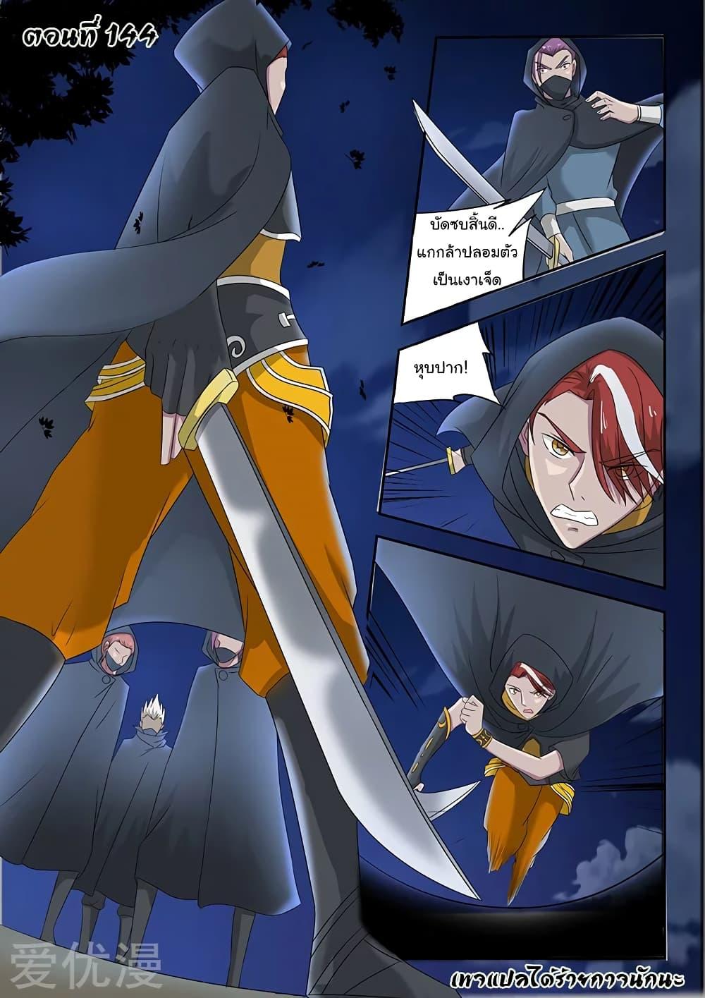 Manga-lc-com อ่านมังงะ อ่านการ์ตูน ออนไลน์ ฟรี Martial Master ตอนที่ 1 2 3 4 5 6 7 8 9 10 11 12 13 14 ฟรี ไม่มีโฆษณา Manga-lc - อ่าน มังงะ อ่าน การ์ตูน ออนไลน์ อ่านมังงะ ฟรี