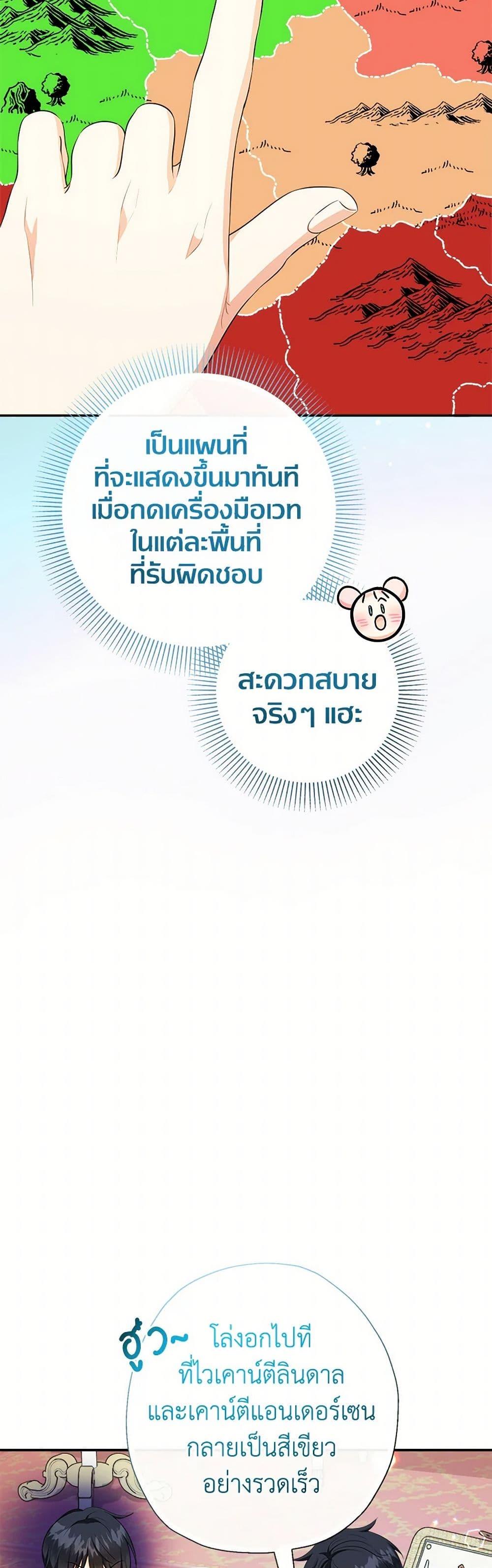 Manga-lc-com อ่านมังงะ อ่านการ์ตูน ออนไลน์ ฟรี Lord Baby Runs a Romance Fantasy With Cash ตอนที่ 1 2 3 4 5 6 7 8 9 10 11 12 13 14 ฟรี ไม่มีโฆษณา Manga-lc - อ่าน มังงะ อ่าน การ์ตูน ออนไลน์ อ่านมังงะ ฟรี