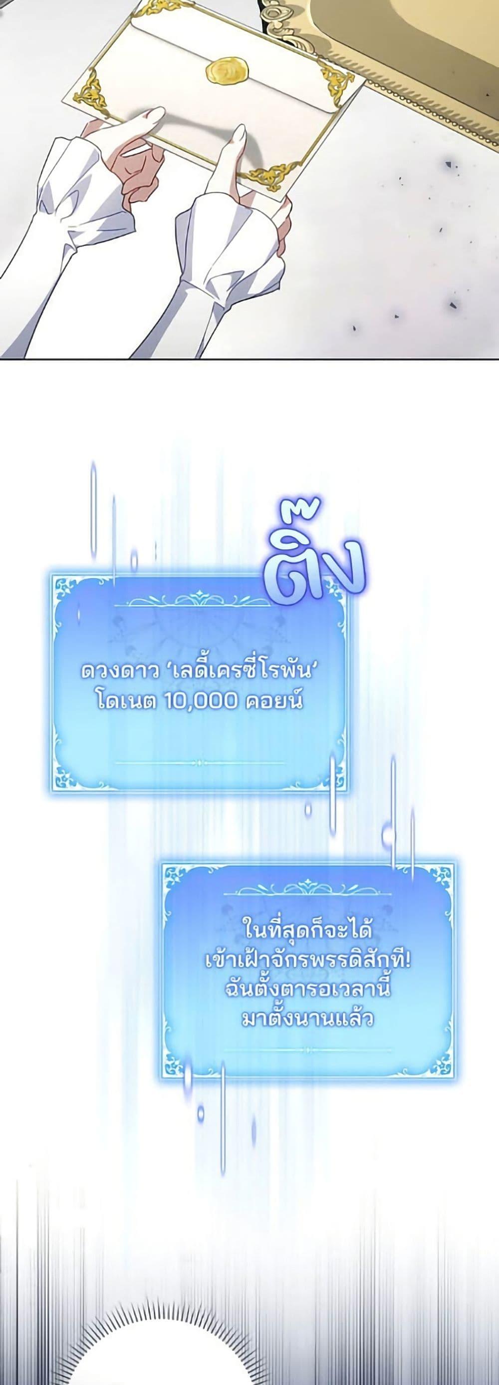 Manga-lc-com อ่านมังงะ อ่านการ์ตูน ออนไลน์ ฟรี Villainess Streamer ตอนที่ 1 2 3 4 5 6 7 8 9 10 11 12 13 14 ฟรี ไม่มีโฆษณา Manga-lc - อ่าน มังงะ อ่าน การ์ตูน ออนไลน์ อ่านมังงะ ฟรี