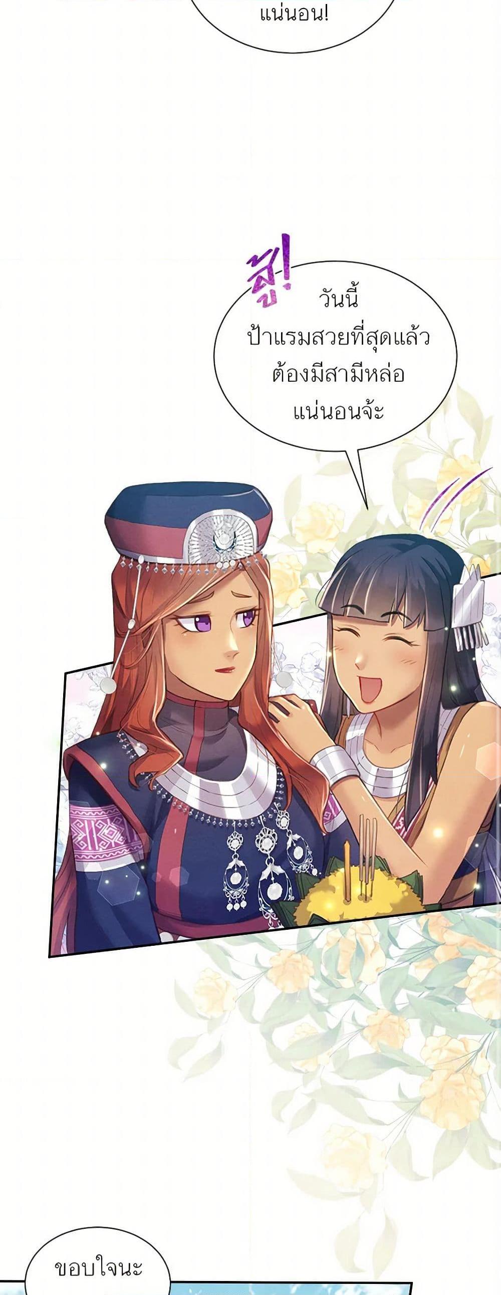 Manga-lc-com อ่านมังงะ อ่านการ์ตูน ออนไลน์ ฟรี Girl in the Forest ตอนที่ 1 2 3 4 5 6 7 8 9 10 11 12 13 14 ฟรี ไม่มีโฆษณา Manga-lc - อ่าน มังงะ อ่าน การ์ตูน ออนไลน์ อ่านมังงะ ฟรี