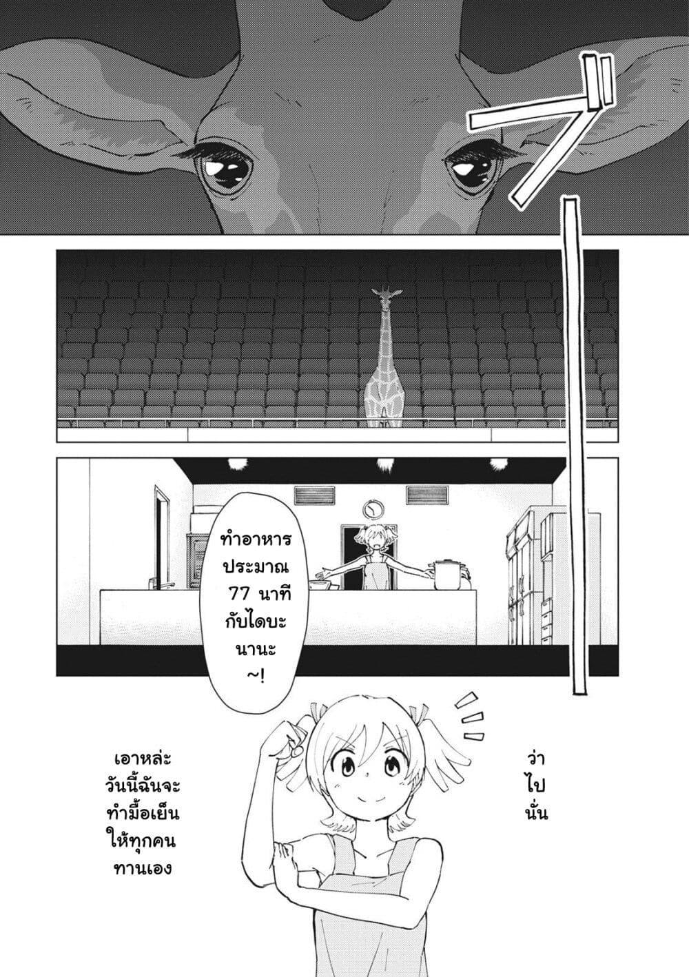 Manga-lc-com อ่านมังงะ อ่านการ์ตูน ออนไลน์ ฟรี Shoujo☆Kageki Revue Starlight Comic Anthology Nine Stories ตอนที่ 1 2 3 4 5 6 7 8 9 10 11 12 13 14 ฟรี ไม่มีโฆษณา Manga-lc - อ่าน มังงะ อ่าน การ์ตูน ออนไลน์ อ่านมังงะ ฟรี