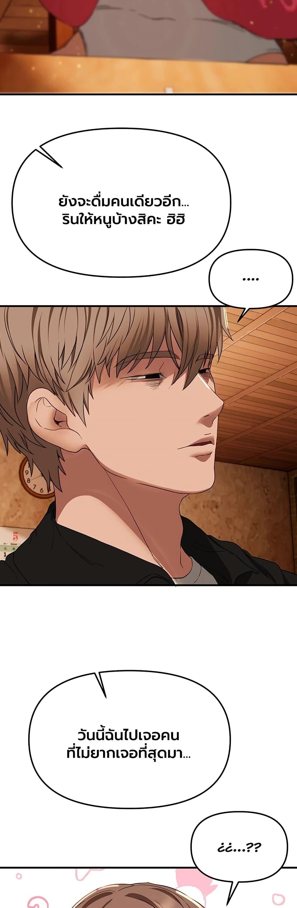 Doujin-Lc- อ่าน โดจิน มังฮวา เกาหลี ญี่ปุ่น จีน แปลไทย Beautiful Days ตอนที่ 1 2 3 4 5 6 7 8 9 10 11 12 13 14 ฟรี ไม่มีโฆษณา อ่าน โดจิน Manhwa เกาหลี ญี่ปุ่น จีน เรามีครบ คัดมาให้เน้นๆ โดจิน 18+ รับประกันความฟินโดย  Doujin Lc