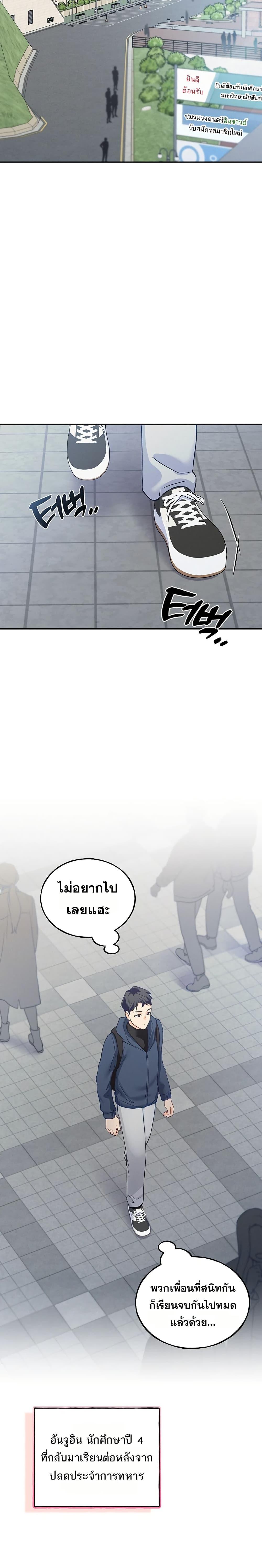 Doujin-Lc- อ่าน โดจิน มังฮวา เกาหลี ญี่ปุ่น จีน แปลไทย I will Plug In ตอนที่ 1 2 3 4 5 6 7 8 9 10 11 12 13 14 ฟรี ไม่มีโฆษณา อ่าน โดจิน Manhwa เกาหลี ญี่ปุ่น จีน เรามีครบ คัดมาให้เน้นๆ โดจิน 18+ รับประกันความฟินโดย  Doujin Lc