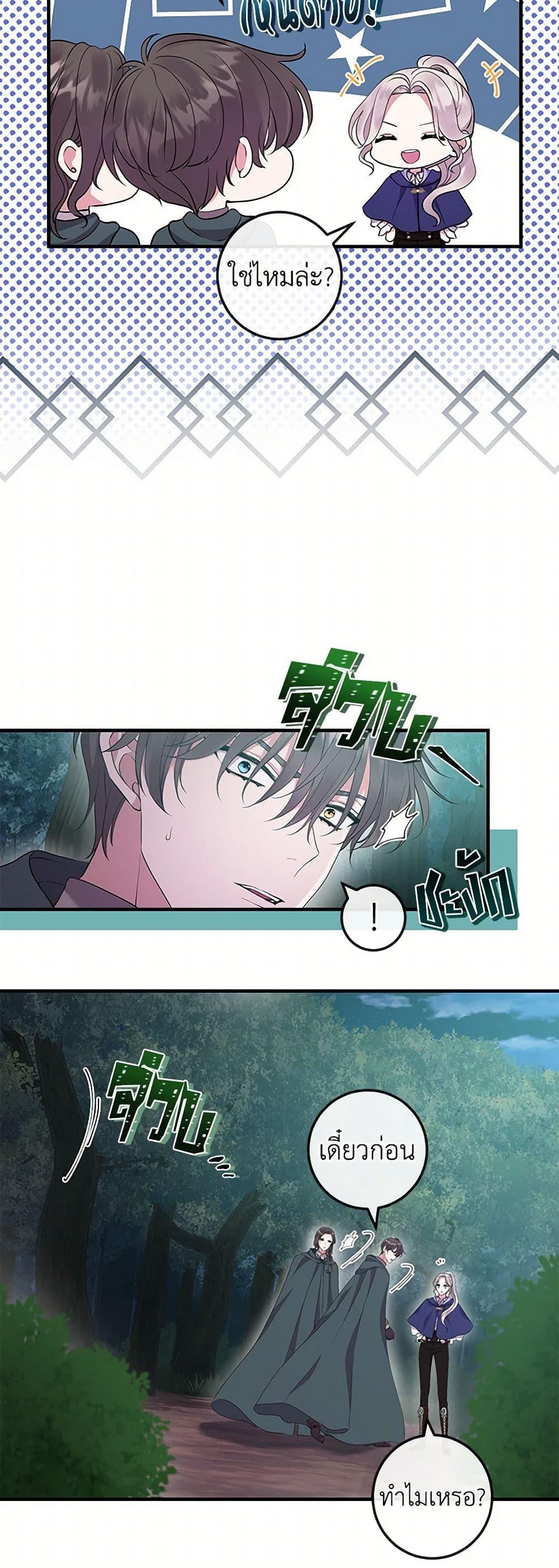 Manga-lc-com อ่านมังงะ อ่านการ์ตูน ออนไลน์ ฟรี Move, I’m Deciding the Ending! ตอนที่ 1 2 3 4 5 6 7 8 9 10 11 12 13 14 ฟรี ไม่มีโฆษณา Manga-lc - อ่าน มังงะ อ่าน การ์ตูน ออนไลน์ อ่านมังงะ ฟรี