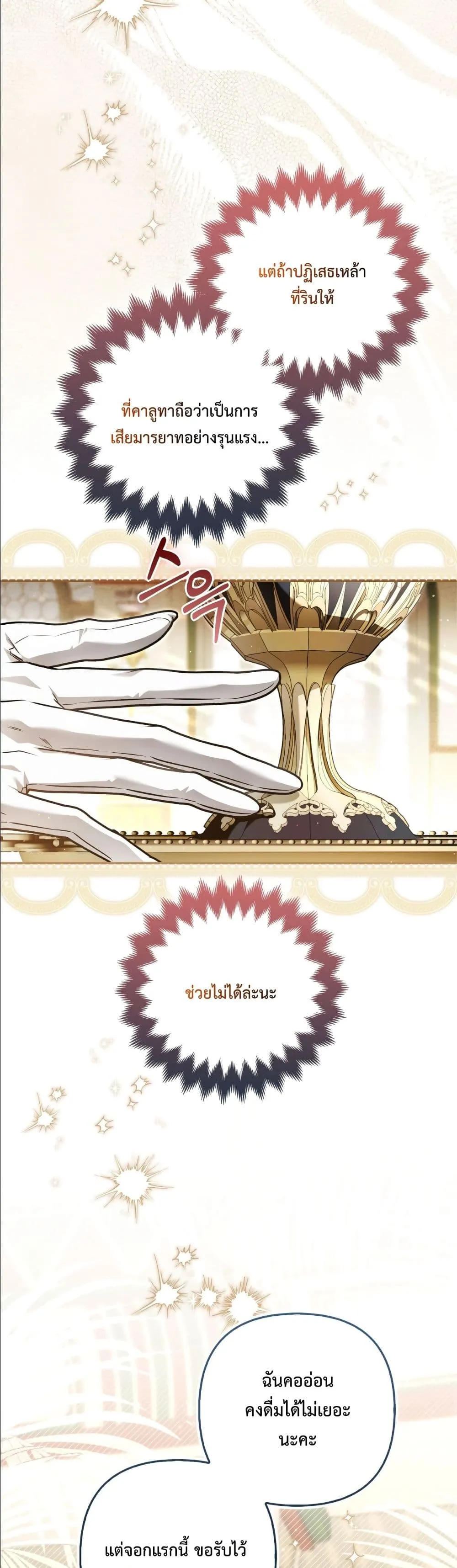 Manga-lc-com อ่านมังงะ อ่านการ์ตูน ออนไลน์ ฟรี The Baddest Villainess Is Back ตอนที่ 1 2 3 4 5 6 7 8 9 10 11 12 13 14 ฟรี ไม่มีโฆษณา Manga-lc - อ่าน มังงะ อ่าน การ์ตูน ออนไลน์ อ่านมังงะ ฟรี