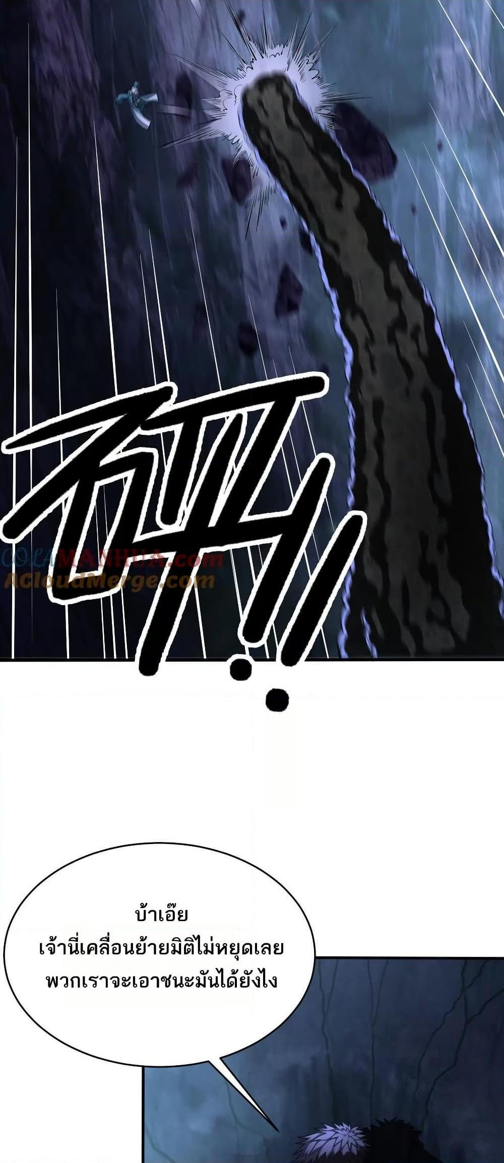 Manga-lc-com อ่านมังงะ อ่านการ์ตูน ออนไลน์ ฟรี The Creators ตอนที่ 1 2 3 4 5 6 7 8 9 10 11 12 13 14 ฟรี ไม่มีโฆษณา Manga-lc - อ่าน มังงะ อ่าน การ์ตูน ออนไลน์ อ่านมังงะ ฟรี